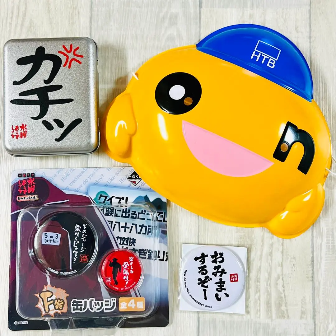 水曜どうでしょう　ジャージ黒(L) ☆最終価格☆ 【希少品】水曜どうでしょう ジャージ Lサイズの