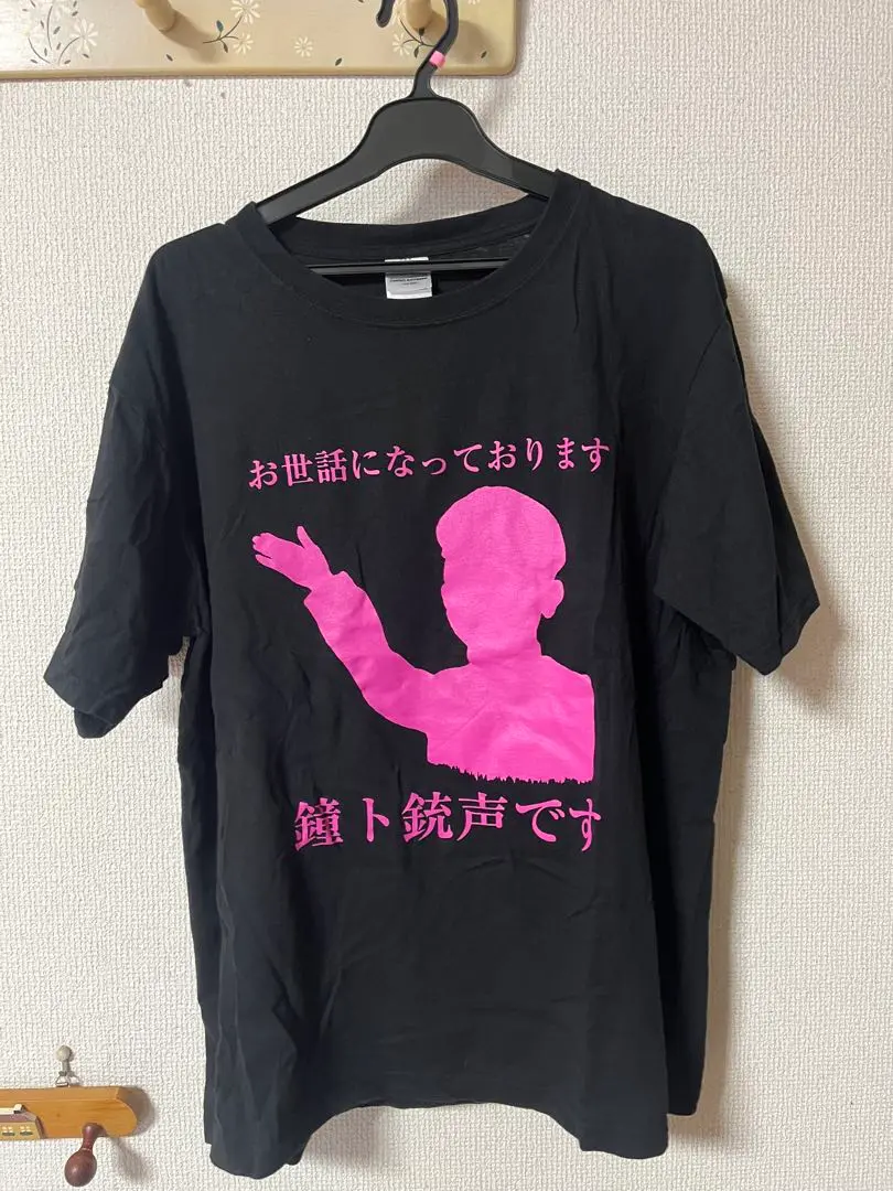 2025年最新】鐘ト銃声 tシャツの人気アイテム - メルカリ