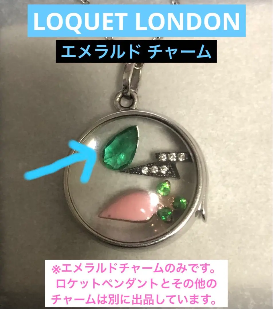 2025年最新】loquet londonの人気アイテム - メルカリ
