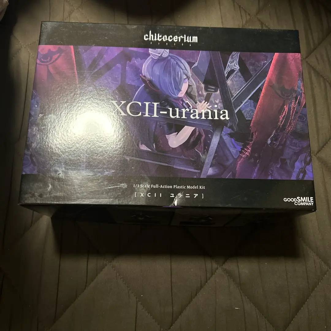 Chitocerium XCII-Urania Model Kit