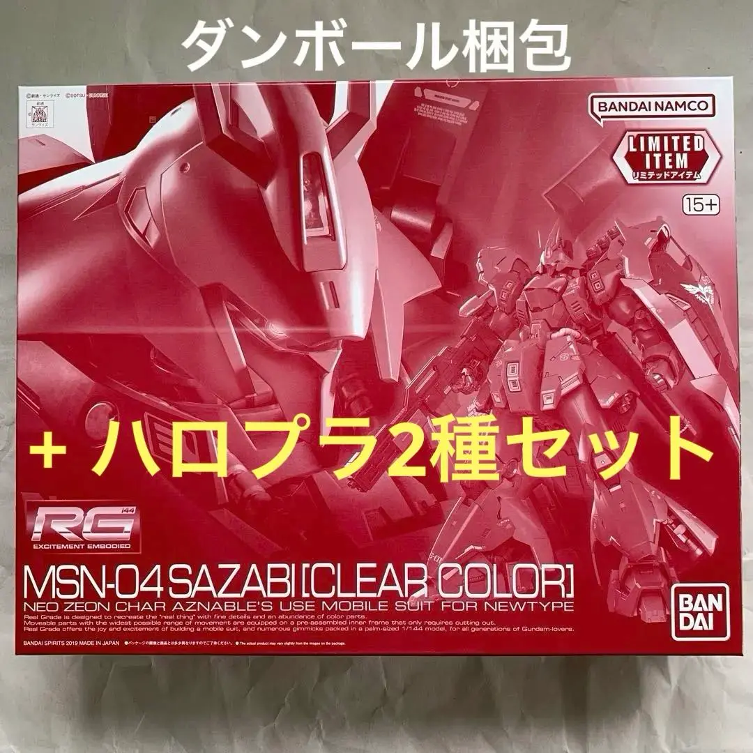 楽天市場】ハロプラ ハロの通販