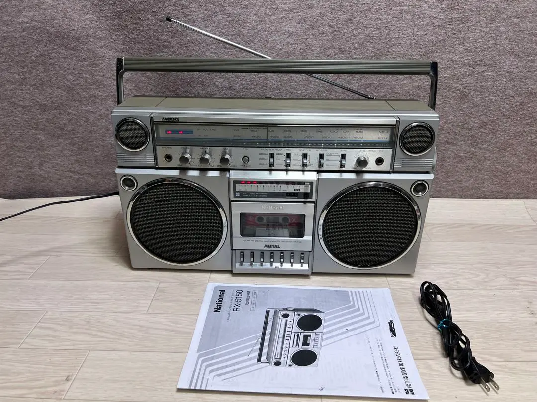 ナショナル National ラジカセ RX-5150 簡易動作確認　レトロ ナショナル National ラジカセ RX-5150 簡易動作確認 レトロ