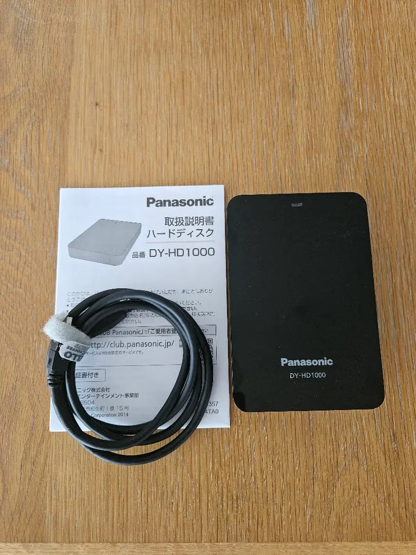 その他 Panasonic DY-HD1000 2025年最新】dy HD1000の人気アイテム - メルカリ