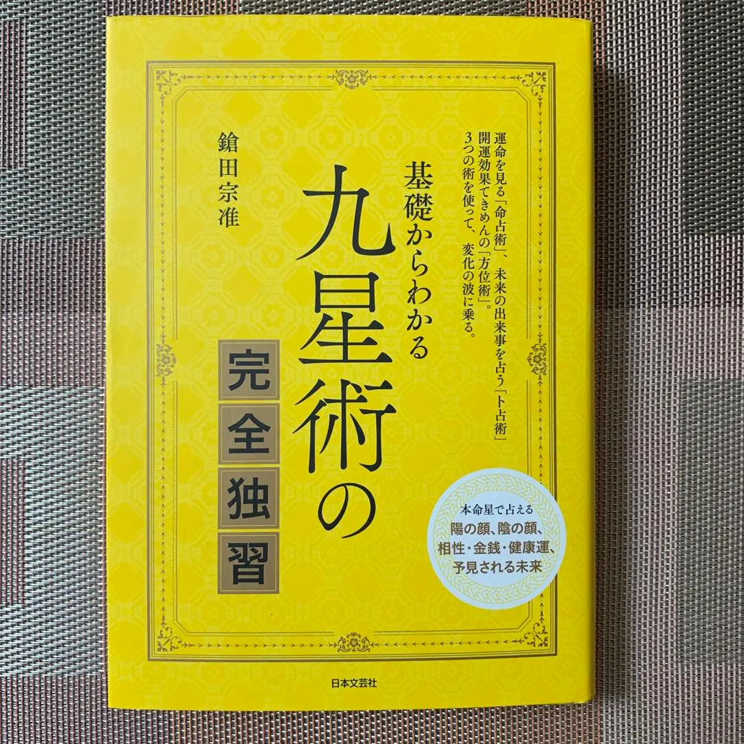 2025年最新】鎗田宗准の人気アイテム - メルカリ