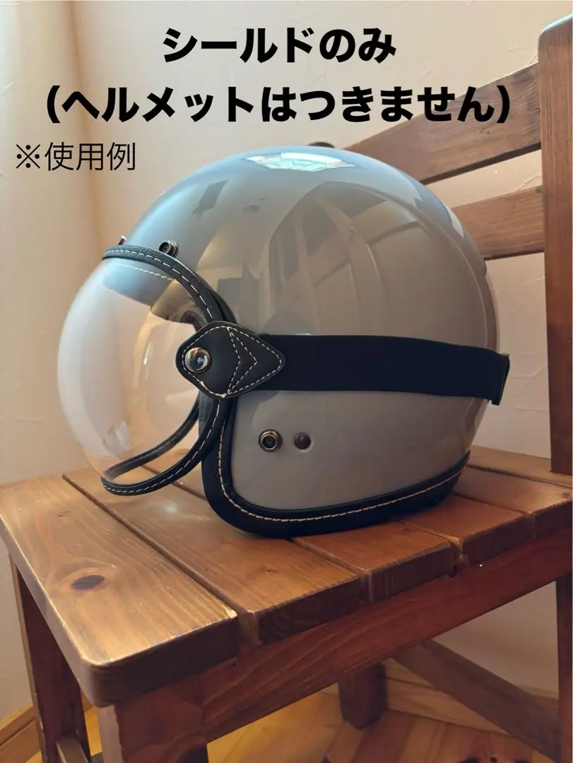 Arai classicAIR クラシックエアー　シールド　インカム アライヘルメット Arai CLASSIC AIR（クラシック・エアー