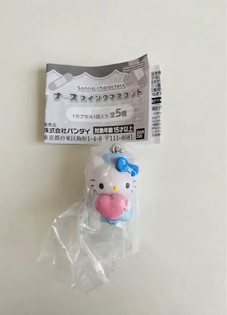 Thumbnail of Nurse Swing Mascot: Hello Kitty