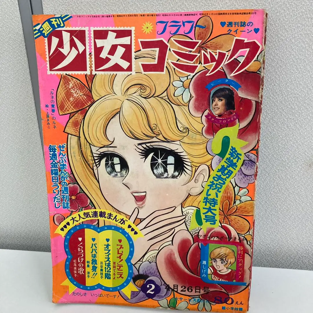 ABE18その花びらにくちづけを CD　セット ABE18その花びらにくちづけを CD セット