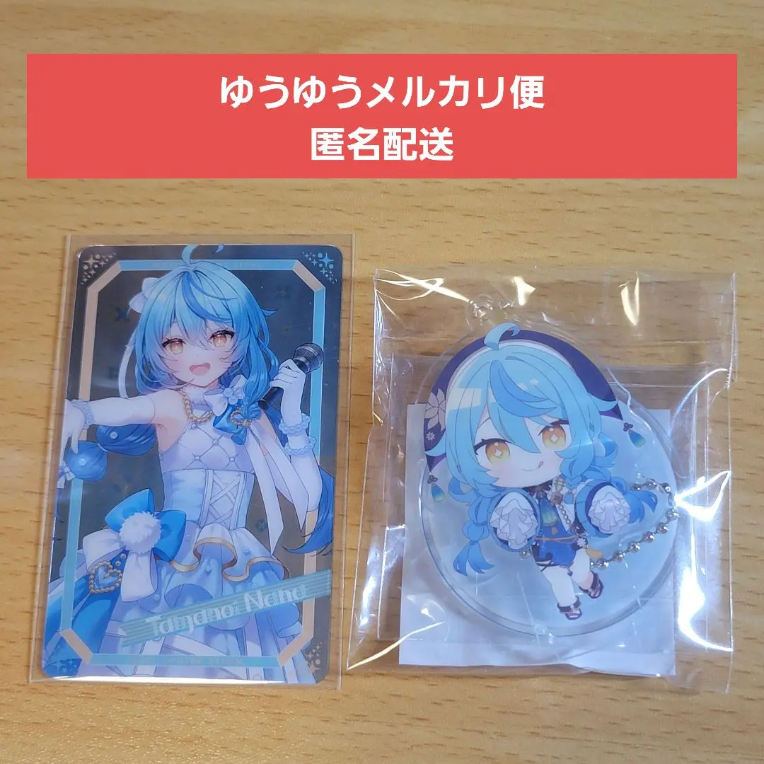 2025年最新】珠乃井ナナ メタルカードの人気アイテム - メルカリ