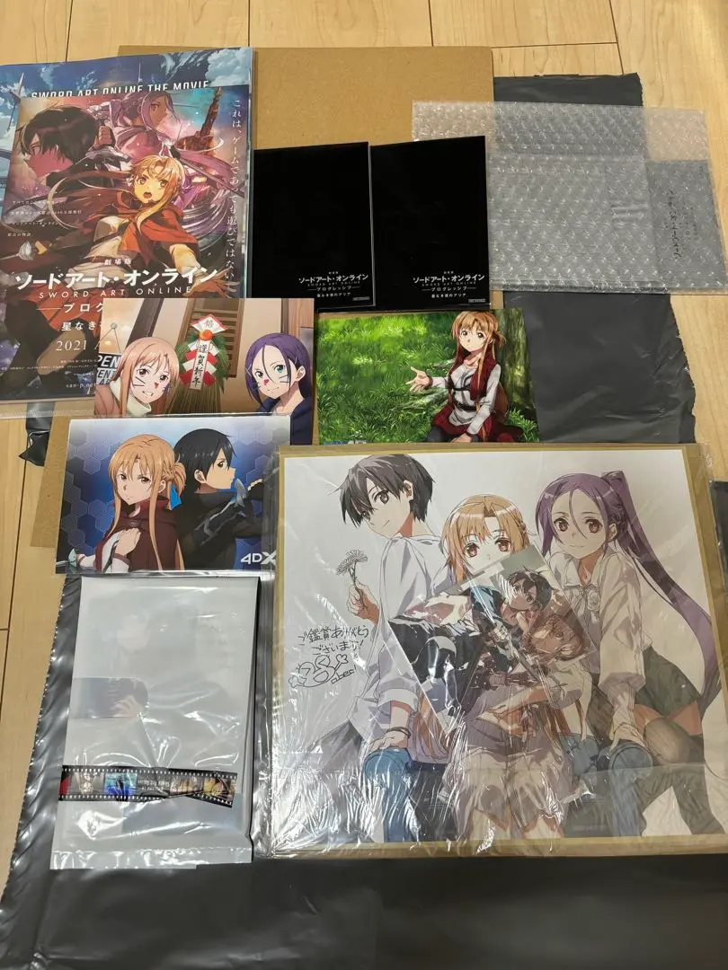 2025年最新】複製原画 ARIA セットの人気アイテム - メルカリ