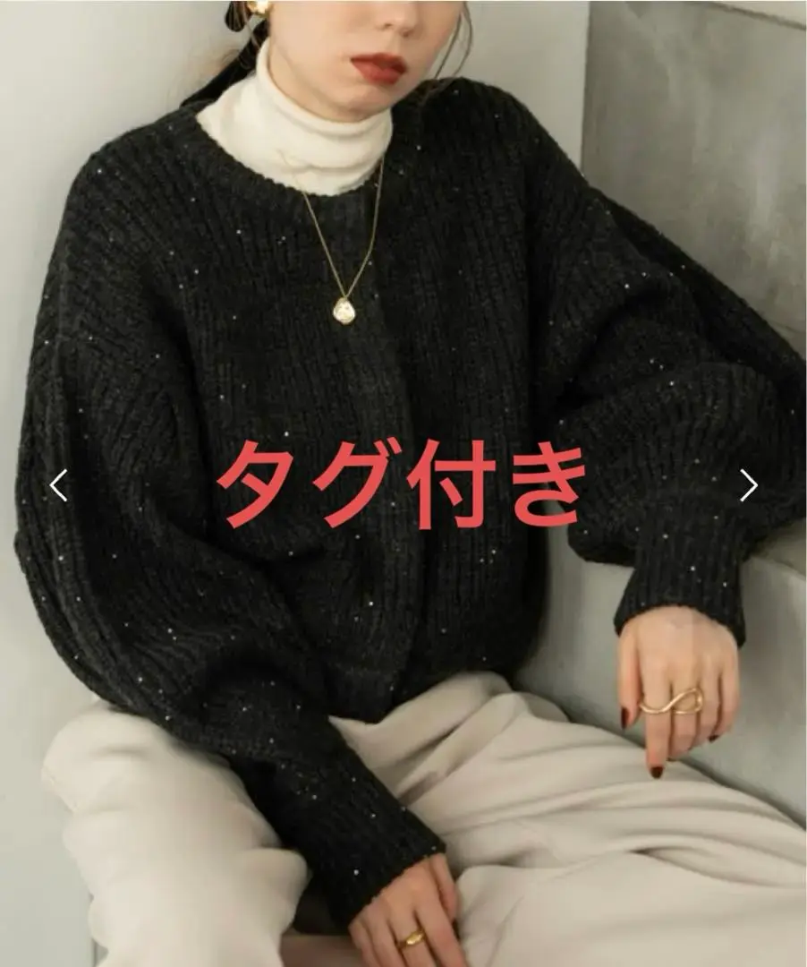hinari スパンコールニットカーディガン hinari（ヒナリ）の「スパンコールニットカーディガン（ニット
