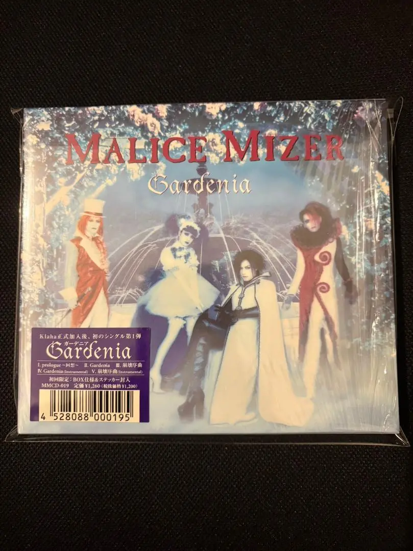 2025年最新】Malice Mizer gardeniaの人気アイテム - メルカリ
