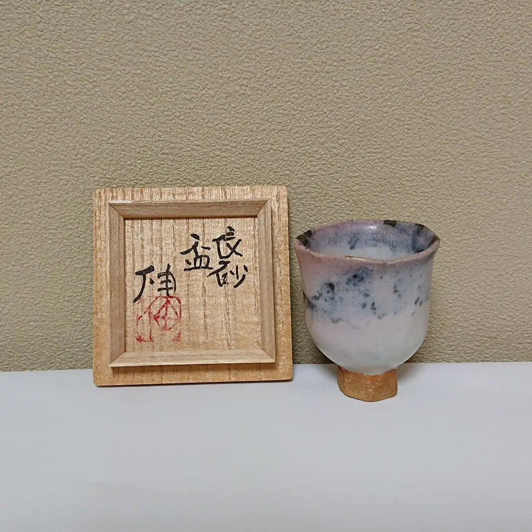 藤平伸/花鳥陶板画 京焼 抽象彫刻