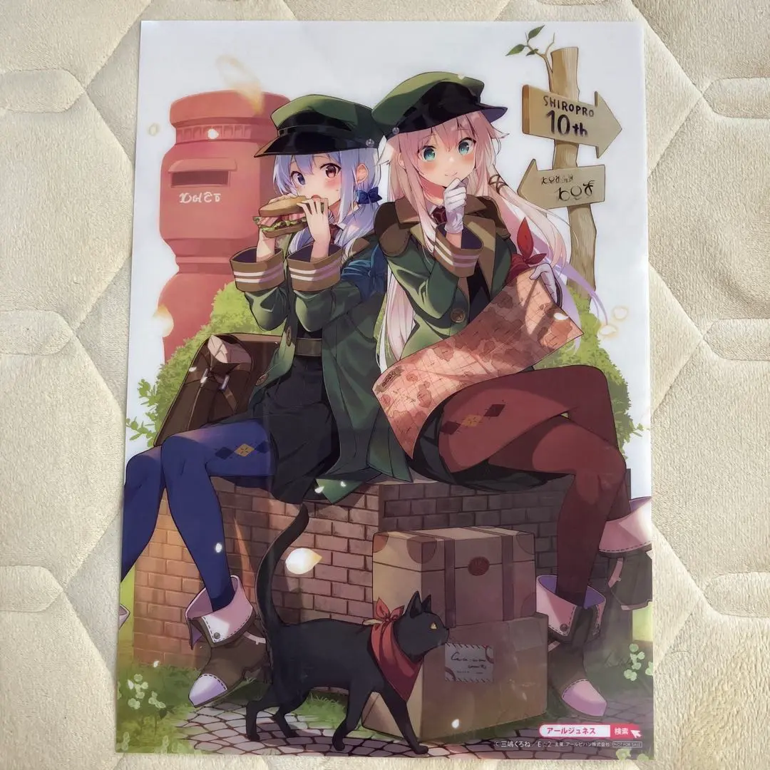 【中古】アールビバン 三嶋くろね 雪の夜 ミクスドメディア B2 版画【本体のみ】[10][240010324905] Amazon.co.jp: 中古アールビバン 三嶋くろね 雪の夜 ミクスド