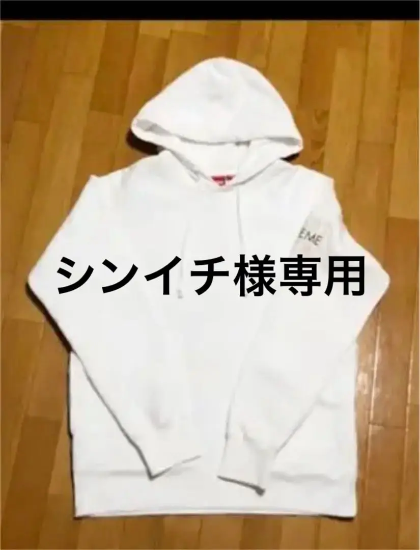 最終価格 supreme 21FW 2-Tone ロゴ セーター パーカー