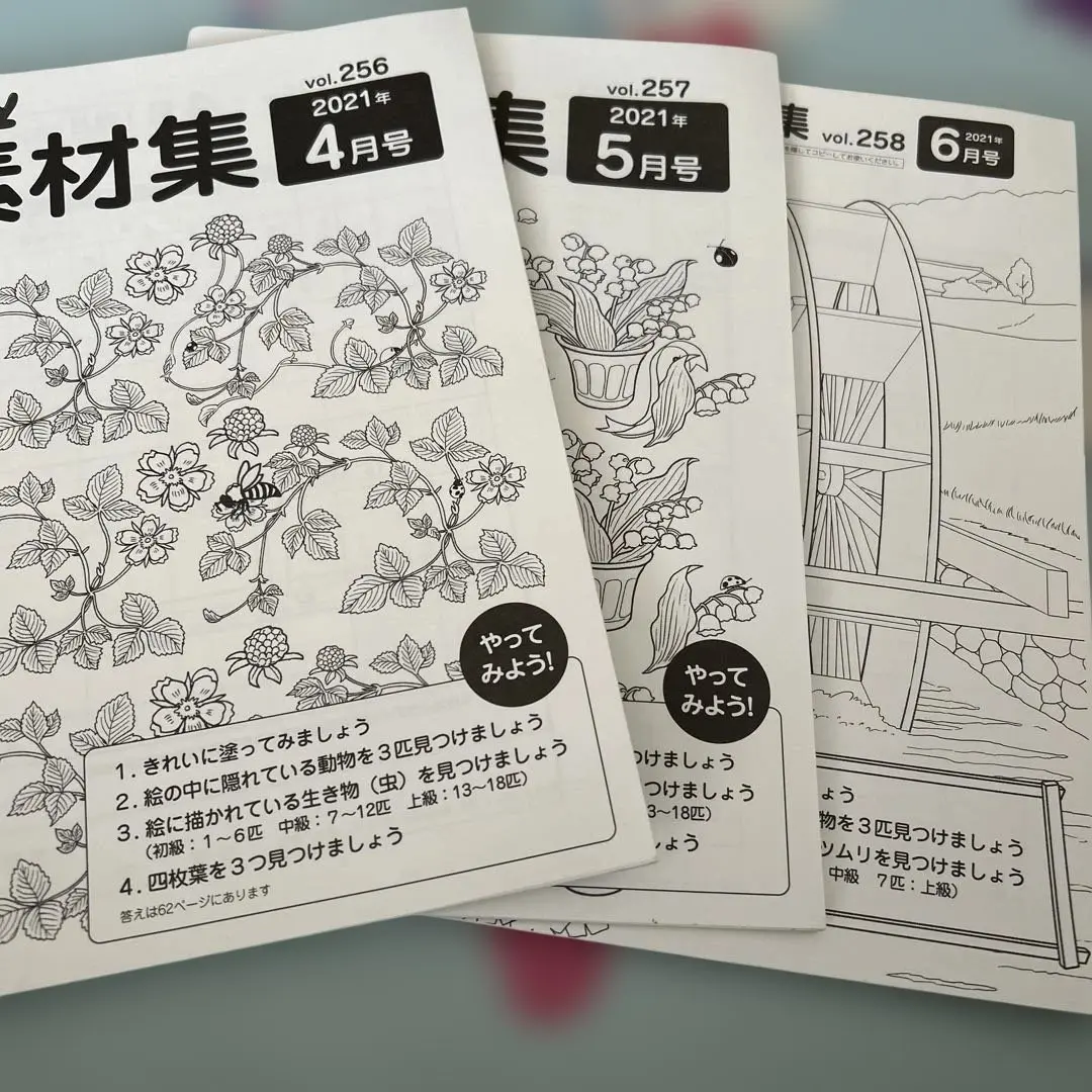 月刊デイ　月刊day 10月号　2019〜2023 素材集、DVD付き 2025年最新】月刊デイ 素材集の人気アイテム - メルカリ