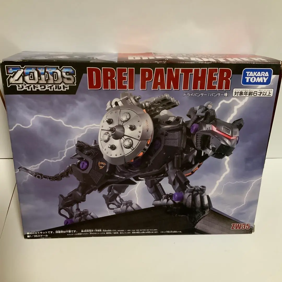 2025年最新】ZOIDS ゾイドワイルド ZW35 ドライパンサーの人気