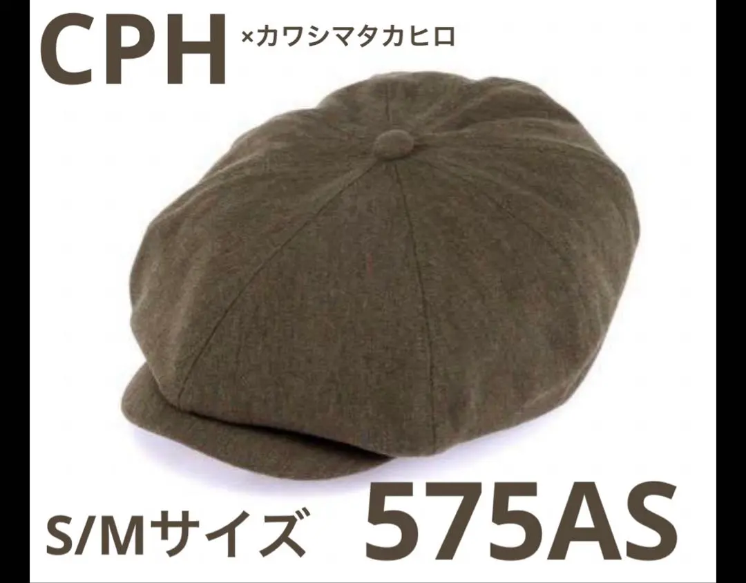 【即完品】CPH×カワシマタカヒロ　575AS S/Mサイズ 2025年最新】cph キャスケット 575の人気アイテム - メルカリ