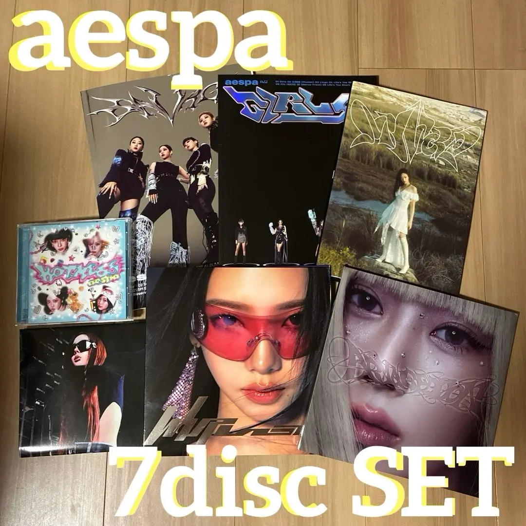 2025年最新】aespa armageddon アルバム cdの人気アイテム