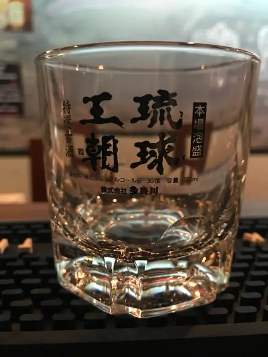 C*C様 最終価格✴︎【限定ラベル】琉球王朝特選古酒 2025年最新】琉球王朝 特選古酒の人気アイテム - メルカリ