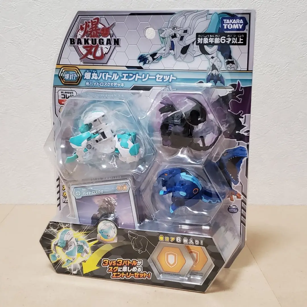 アクア・ブレイズ・ドラゴノイド亜種 AQUOS LUMINO DRAGONOID 水