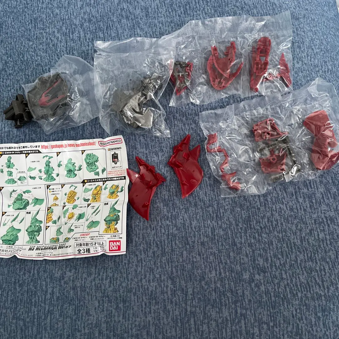 Thumbnail of Bandai MSN-04 Sazabi Capsule Toy Gacha