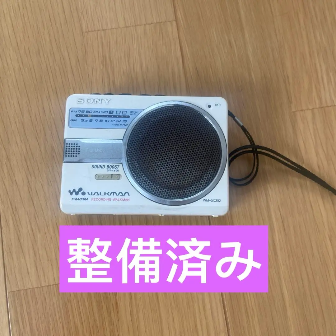 SONY ソニー カセットウォークマンWM-GX202-W 300.jpg
