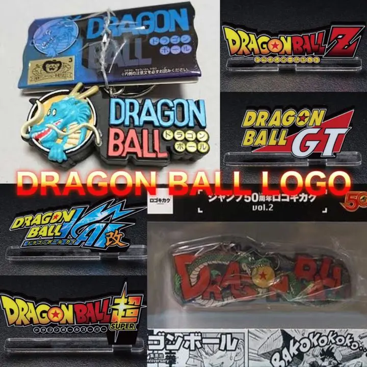ドラゴンボール　ハイクオリティキーホルダー　ロゴ　〜テーマソングコレクション〜 ドラゴンボール ハイクオリティキーホルダー ロゴ 〜テーマ