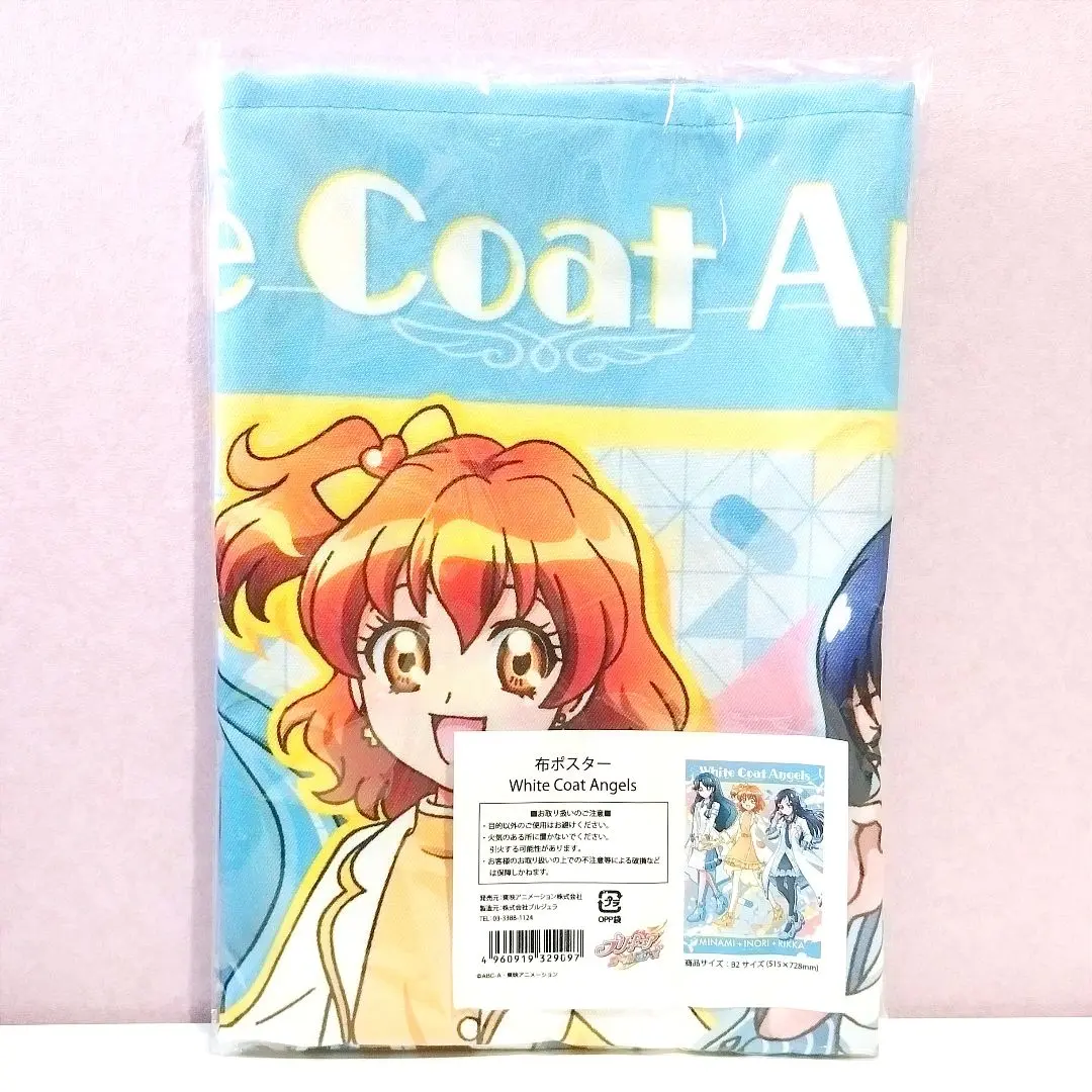 天宮えれな 布ポスター マルイ限定 プリキュアプリティストア