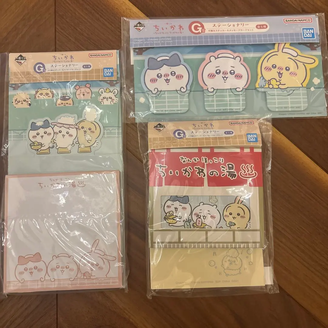 Thumbnail of Chiikawa Ichiban Kuji BANDAI: Chiikawa's Bath G Prize Memo Pad Set (3 pieces)