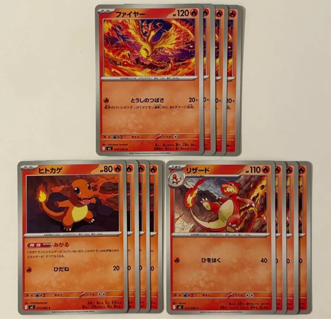 Thumbnail of Pokemon Card Inferno X Hitokage, Charmeleon, Charizard Evolution Line, and Fire Type Cards Combined