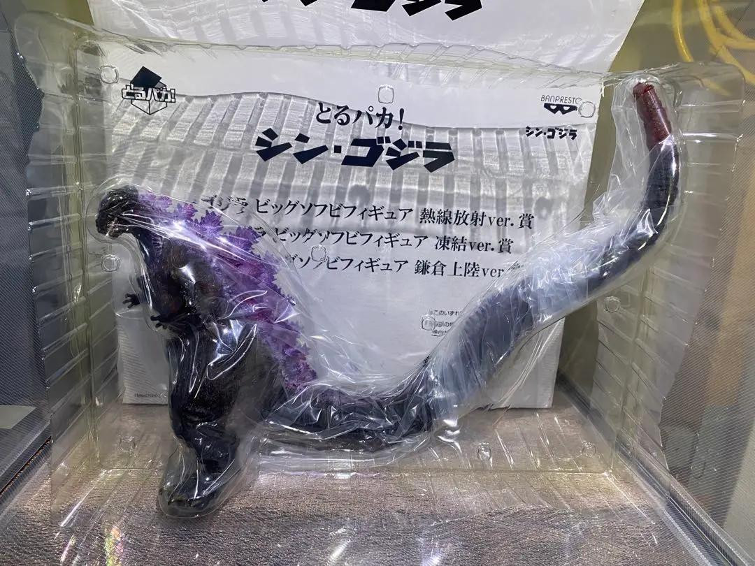 とるパカ！シン・ゴジラ 鎌倉上陸ver 熱線放射ver凍結ver 3体セット新品 鎌倉上陸、熱線放射、凍結！ゴジラのフィギュア3種がとるパカ