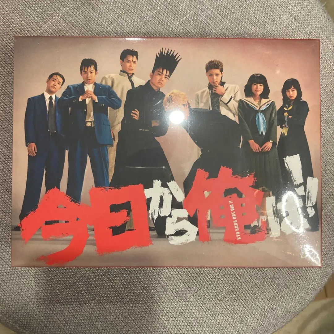 2025年最新】今日から俺は!! dvd-box〈7枚組〉の人気アイテム