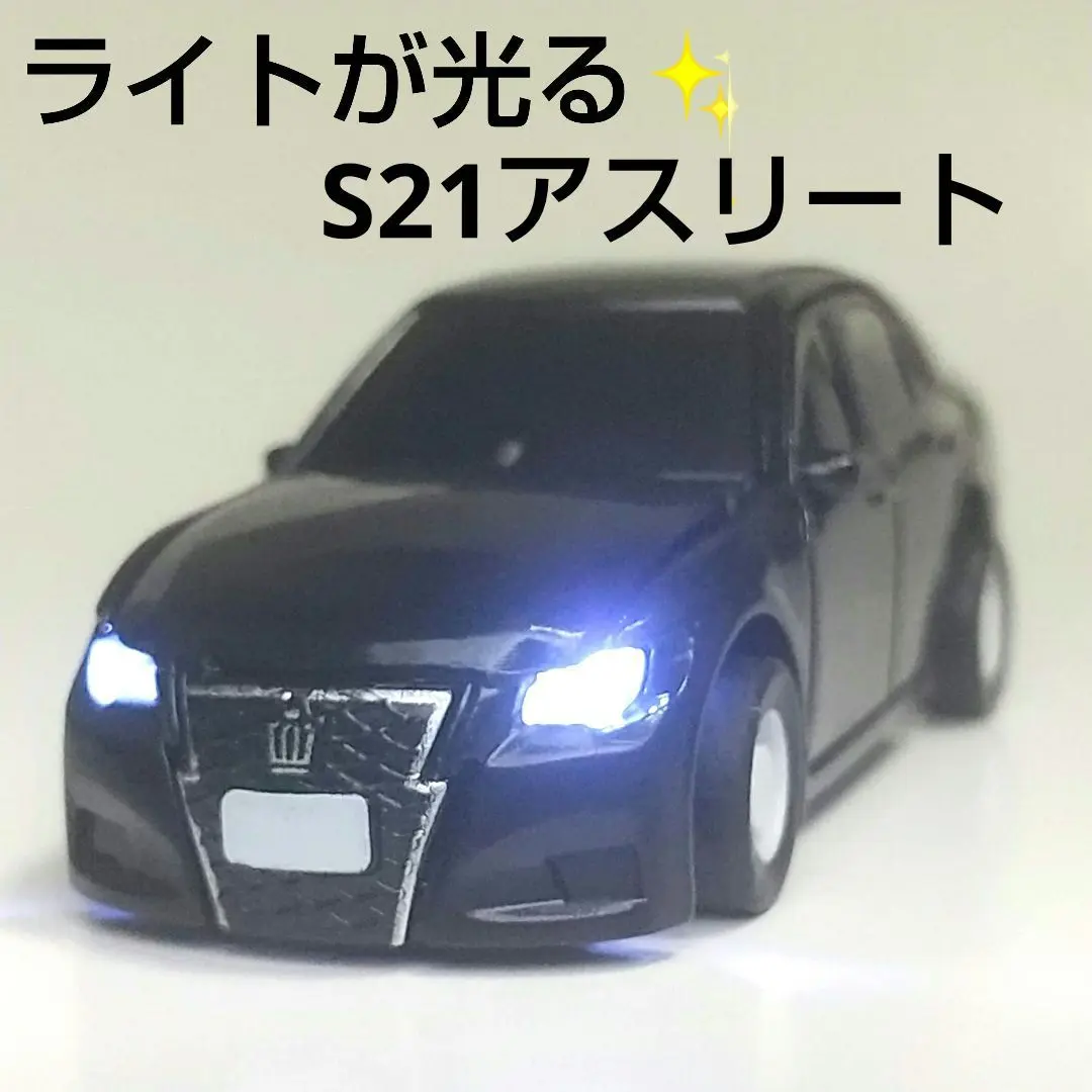 2025年最新】クラウンアスリートミニカー非売品の人気アイテム