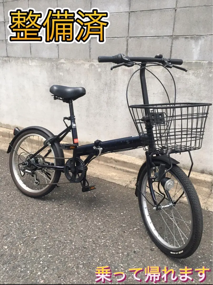 美品折り畳み自転車変速付20インチ　ワインレッド&ブラック直接引取　東京 2025年最新】折り畳み自転車 20インチ 東京の人気アイテム