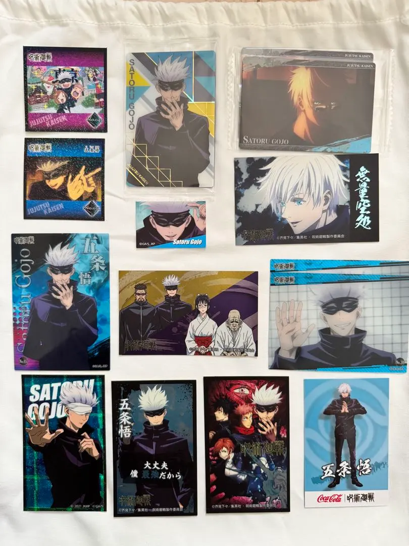 Thumbnail of Jujutsu Kaisen Satoru Gojo trading card and sticker set
