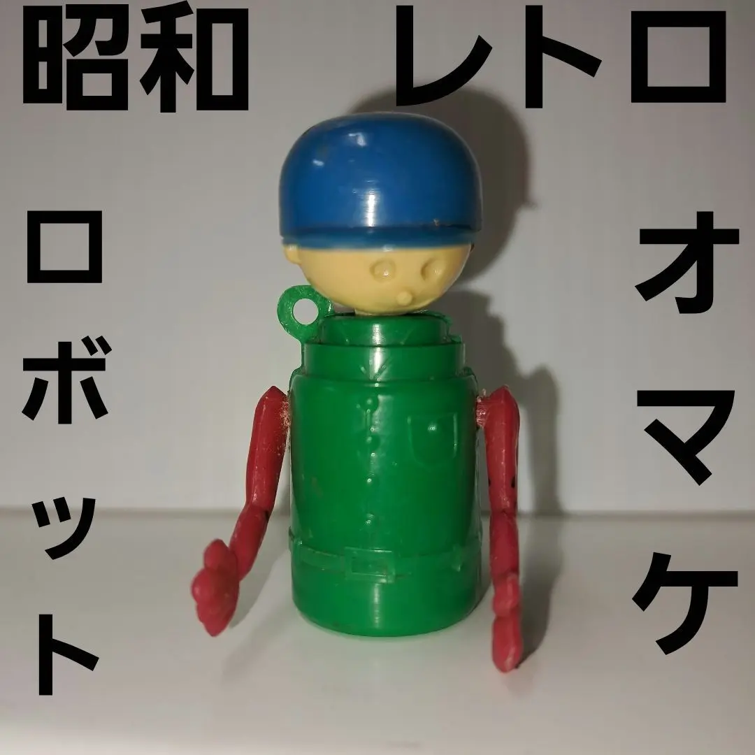 2025年最新】パピーくん グリコの人気アイテム - メルカリ