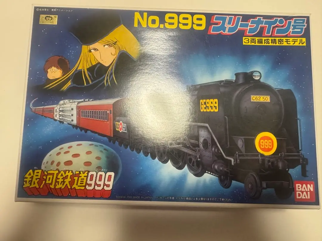 激レア 新品 未開封 プラレール 銀河鉄道999 哲郎 メーテル 松本零士 2025年最新】プラレール 銀河鉄道999の人気アイテム - メルカリ
