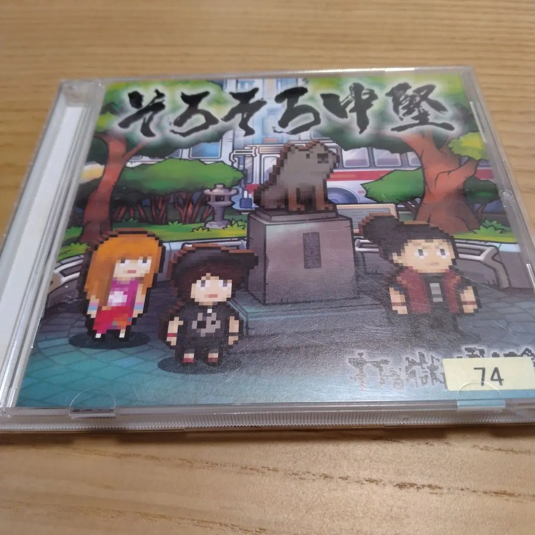 2025年最新】打首獄門同好会 dvdの人気アイテム - メルカリ