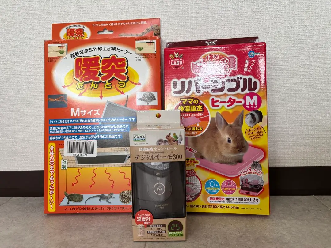 2025年最新】サーモスタット ハリネズミの人気アイテム - メルカリ