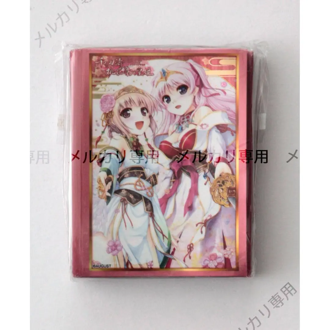 (未使用･未開封品)　ブシロードスリーブコレクション ハイグレード Vol.1445 千の刃濤、桃花染の皇姫『稲生 滸』 6k88evb 第285弾 ブシロードスリーブコレクションHG Vol.1441～1446