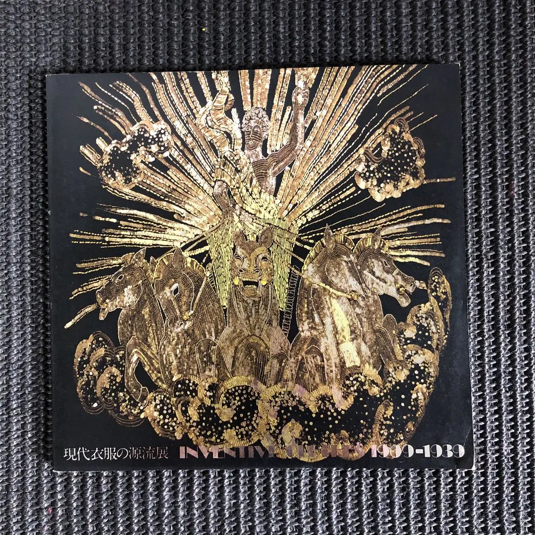 値引不可⭐エルザスキャパレリ⭐ショッキング⭐アンティーク国内正規品