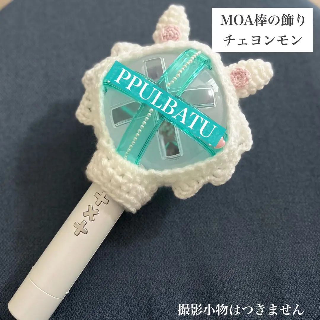 2025年最新】moa棒 カバー スビンの人気アイテム - メルカリ