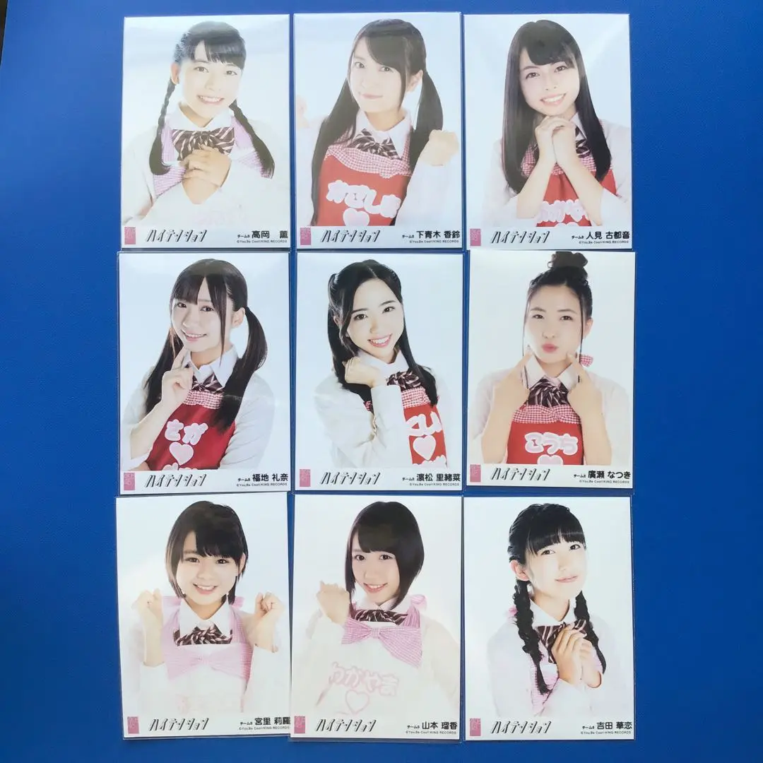 AKB48 第一党 感謝祭 2016 net shop 生写真 バラ 研究生 8 AKB48 第一党 感謝祭 2016 net shop 生写真 バラ 研究生 8