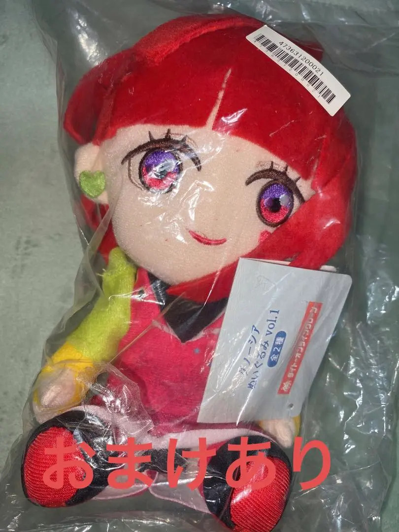 ⚠️難あり(首元の縫い付けが左寄り)グノーシア　ぬいぐるみ　沙明　新品　未開封 ⚠️難あり(首元の縫い付けが左寄り)グノーシアぬいぐるみ沙明