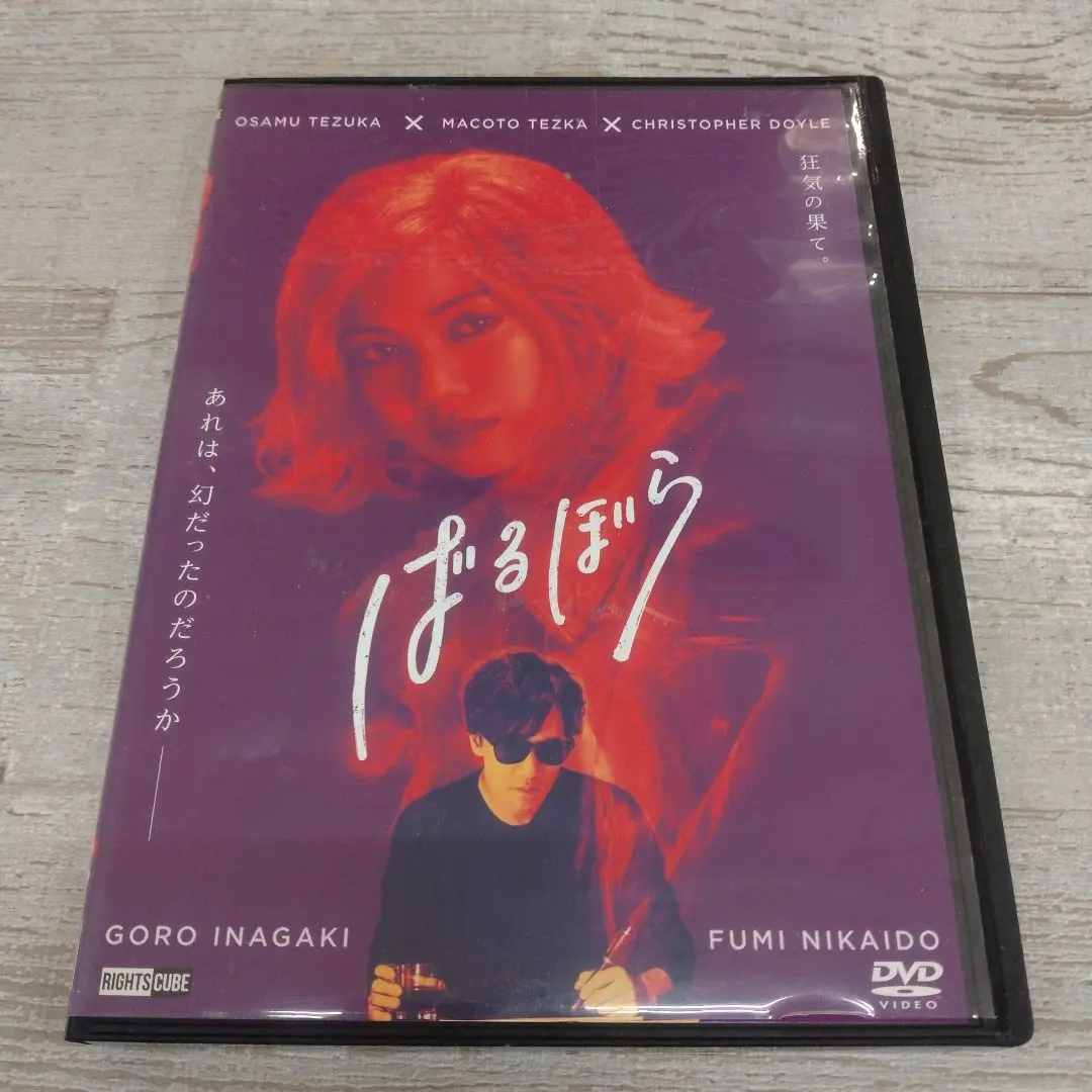 新品未開封》【初回限定盤】 米津玄師 LOST CORNER ＜がらくた盤