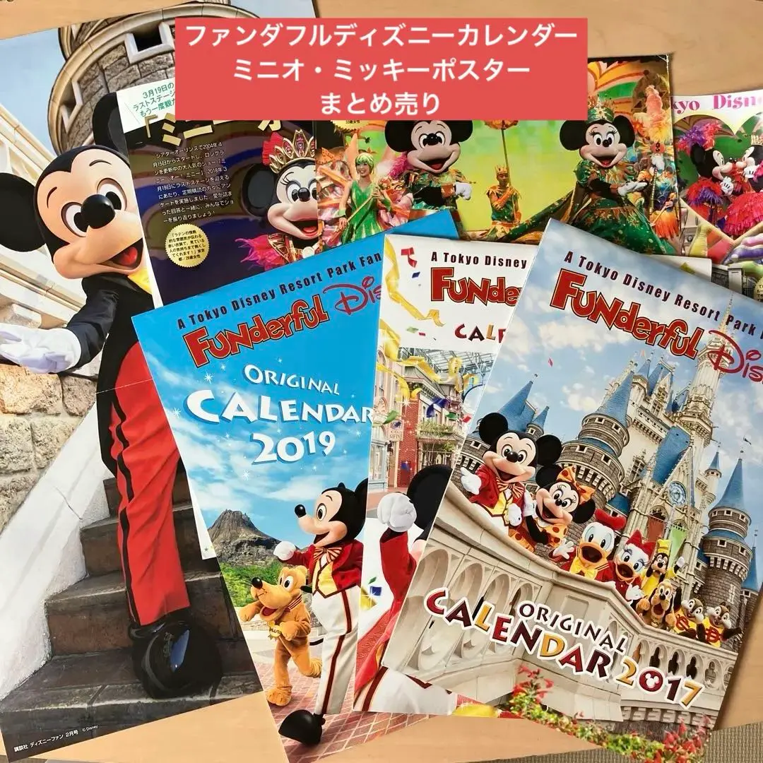 2025年最新】ミニオーミニーの人気アイテム - メルカリ