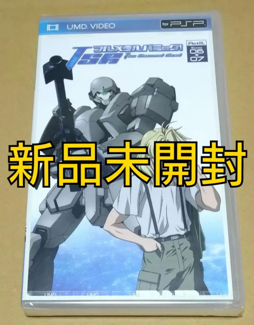 日本人気超絶の 2025年最新】UMD メルカリ - フルメタル・パニックの人気アイテム 子ども向けフィギュア