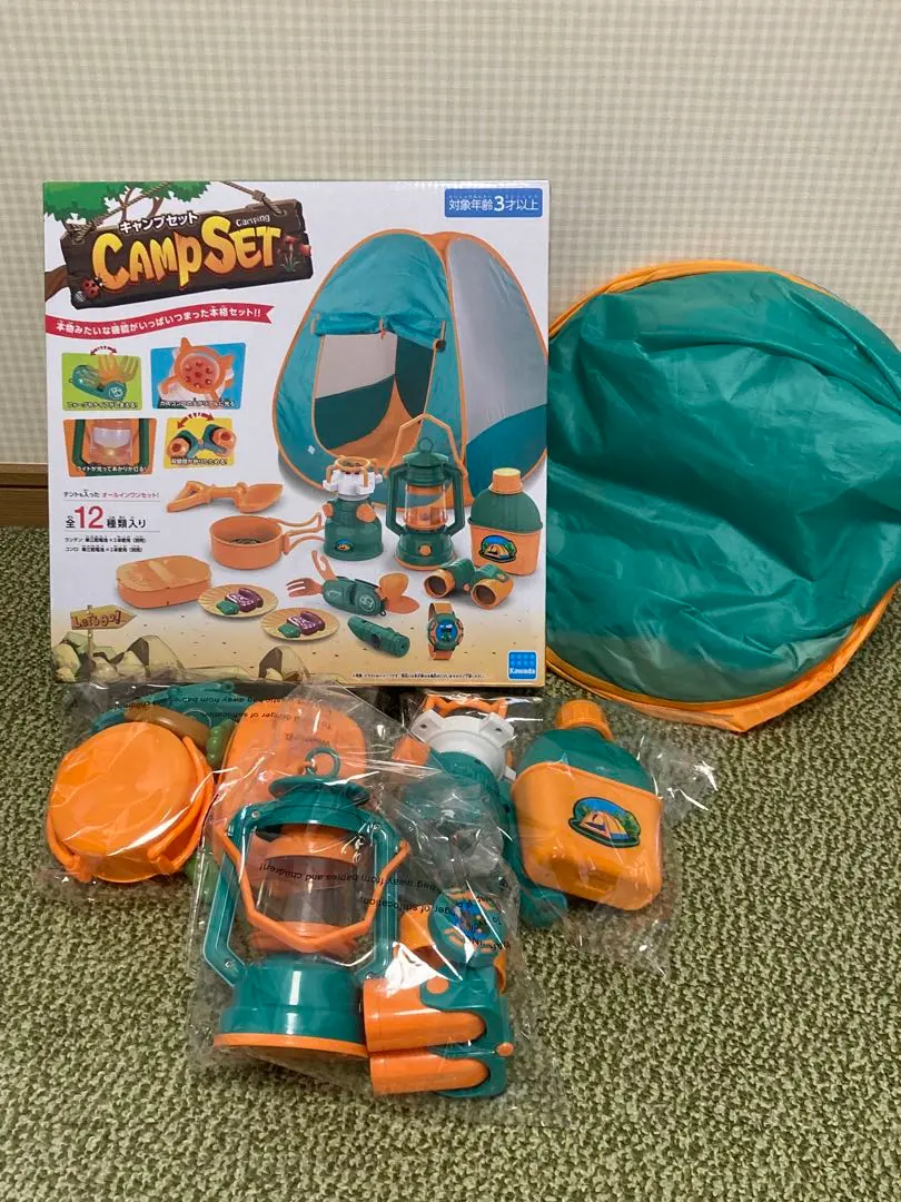 Thumbnail of 12-piece camping set