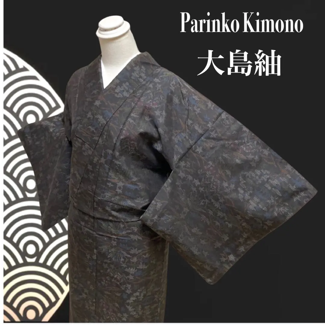 Thumbnail of ✨ New Product: 【Oshima Tsumugi】Dorozome Oshima, Floral and Plant Pattern, Geometric Design, 100% Silk Kimono 345