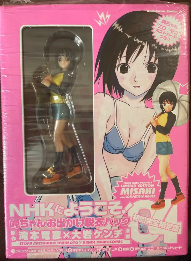 新NHKにようこそ！　アクリルスタンド　中原岬　リーフレット 2025年最新】中原岬の人気アイテム - メルカリ